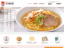 Tablet Screenshot of kikusui-ltd.co.jp